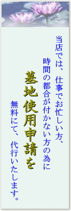 ngp\s܂